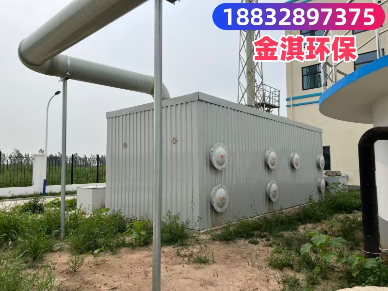 金淇环保